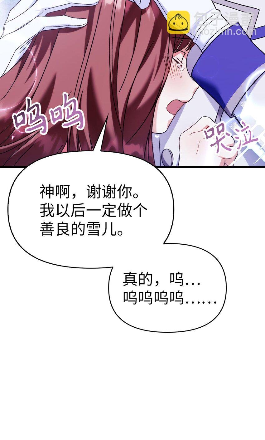 058 我们结婚了