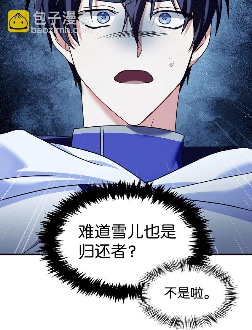 058 我们结婚了
