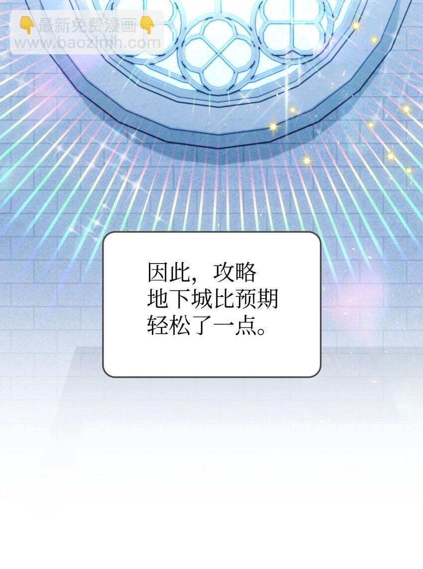 058 我们结婚了