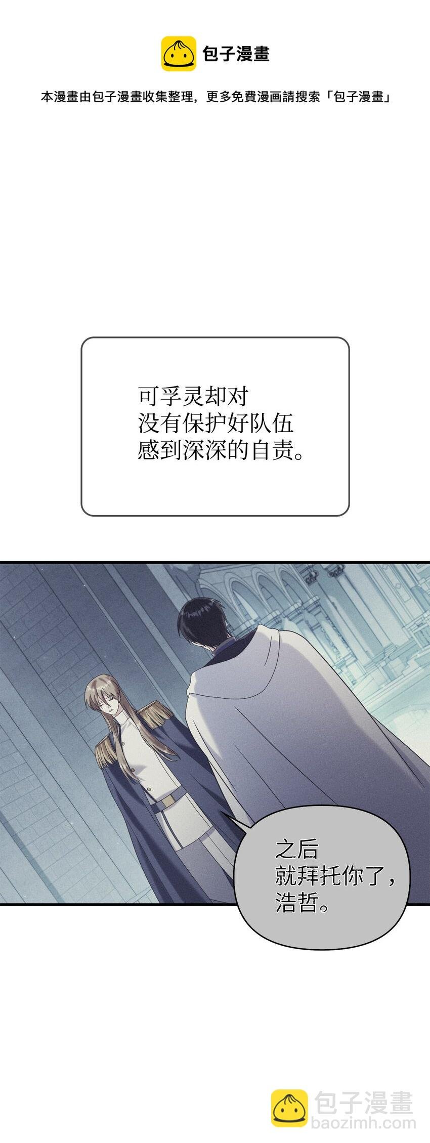 058 我们结婚了