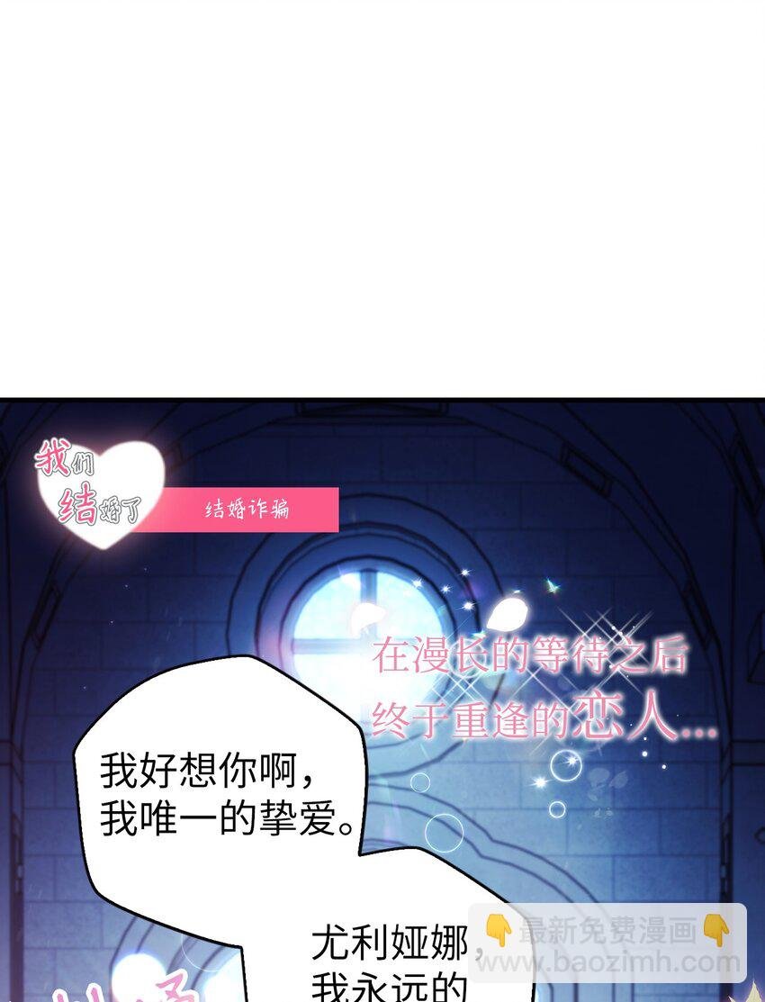 059 魔剑尤利娅娜