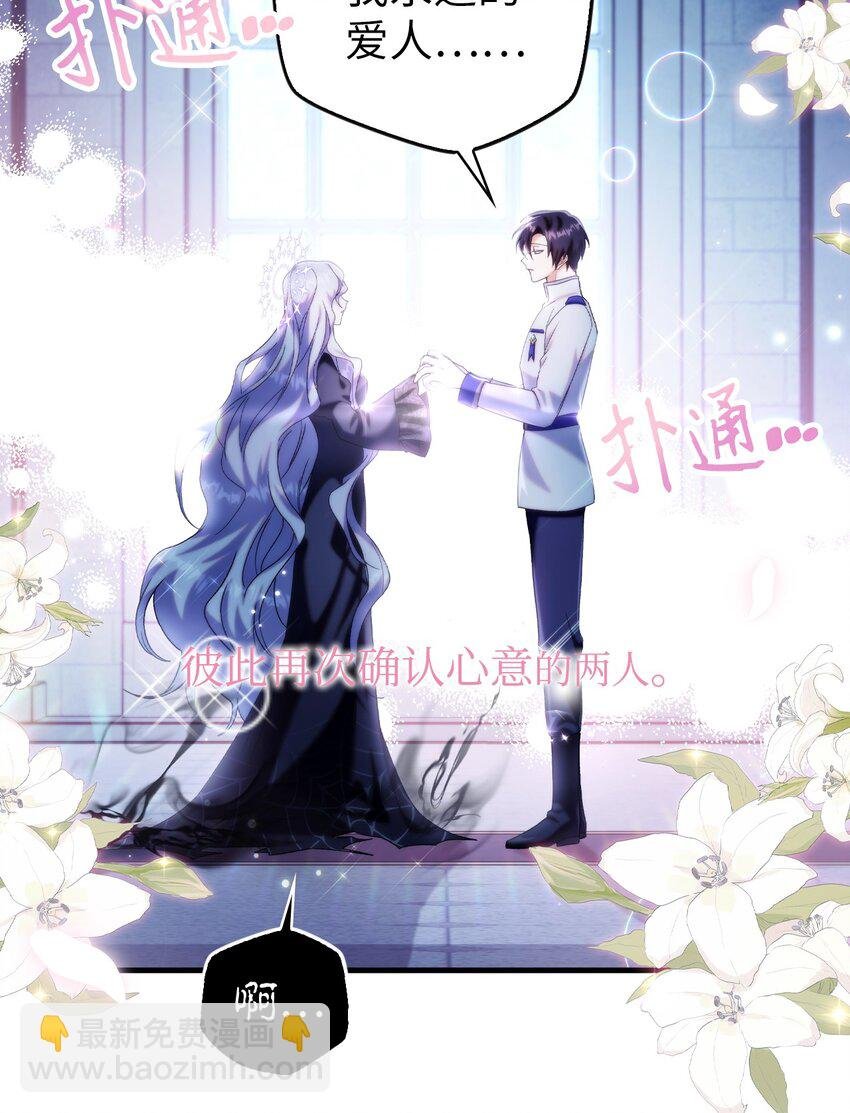 059 魔剑尤利娅娜