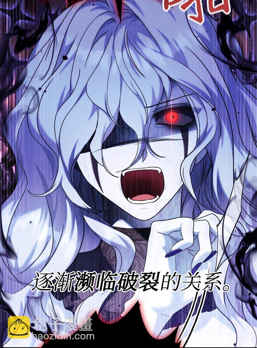 059 魔剑尤利娅娜