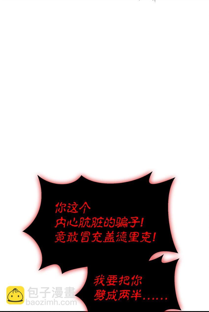 059 魔剑尤利娅娜