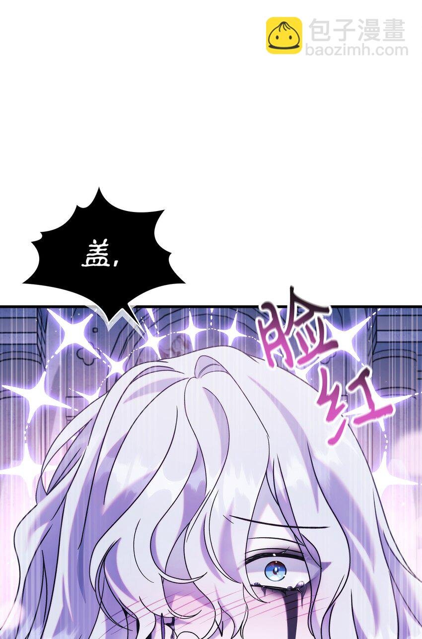 059 魔剑尤利娅娜
