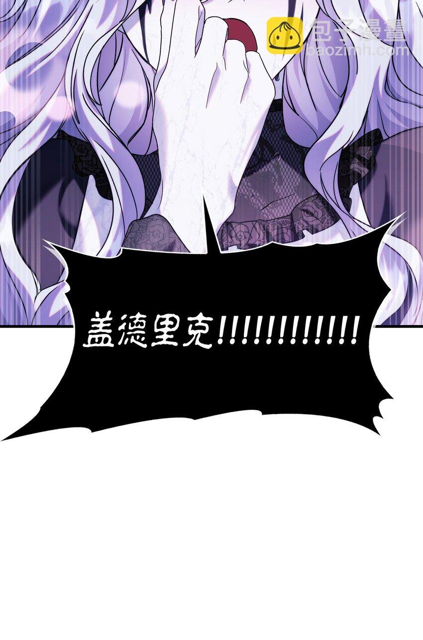 059 魔剑尤利娅娜
