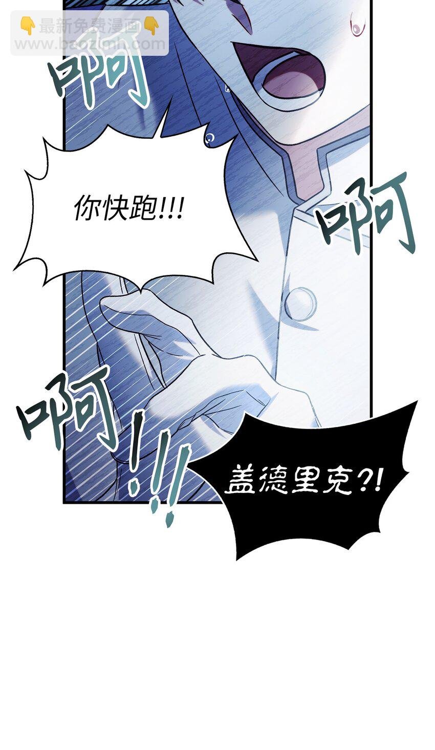 059 魔剑尤利娅娜