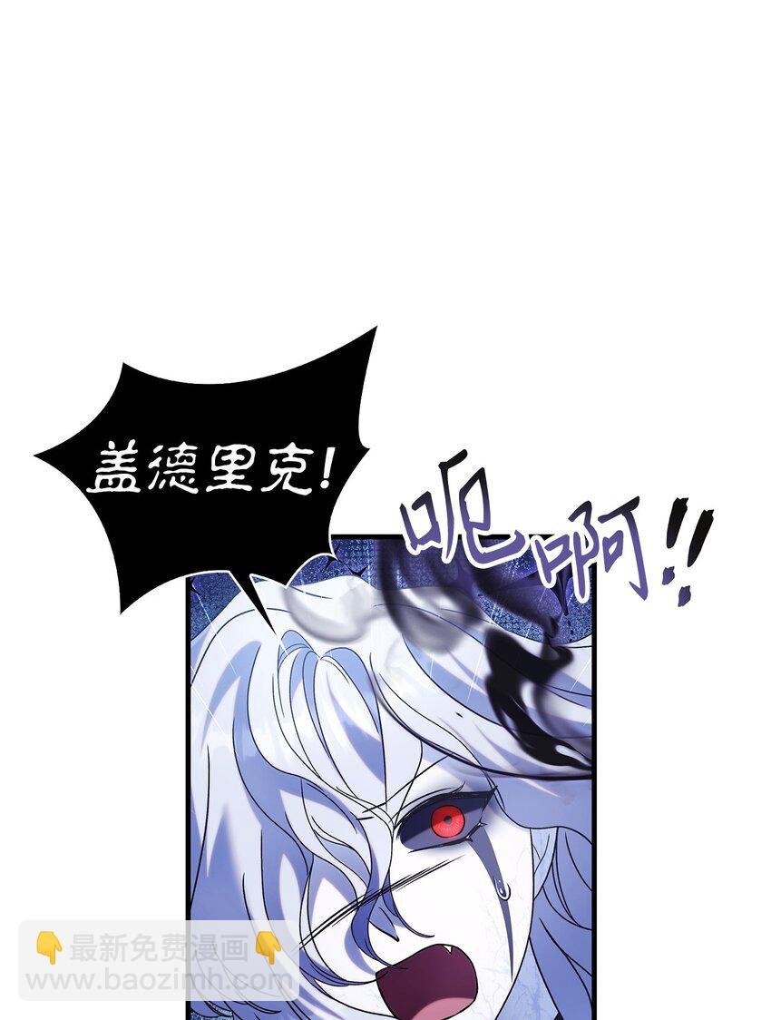 059 魔剑尤利娅娜