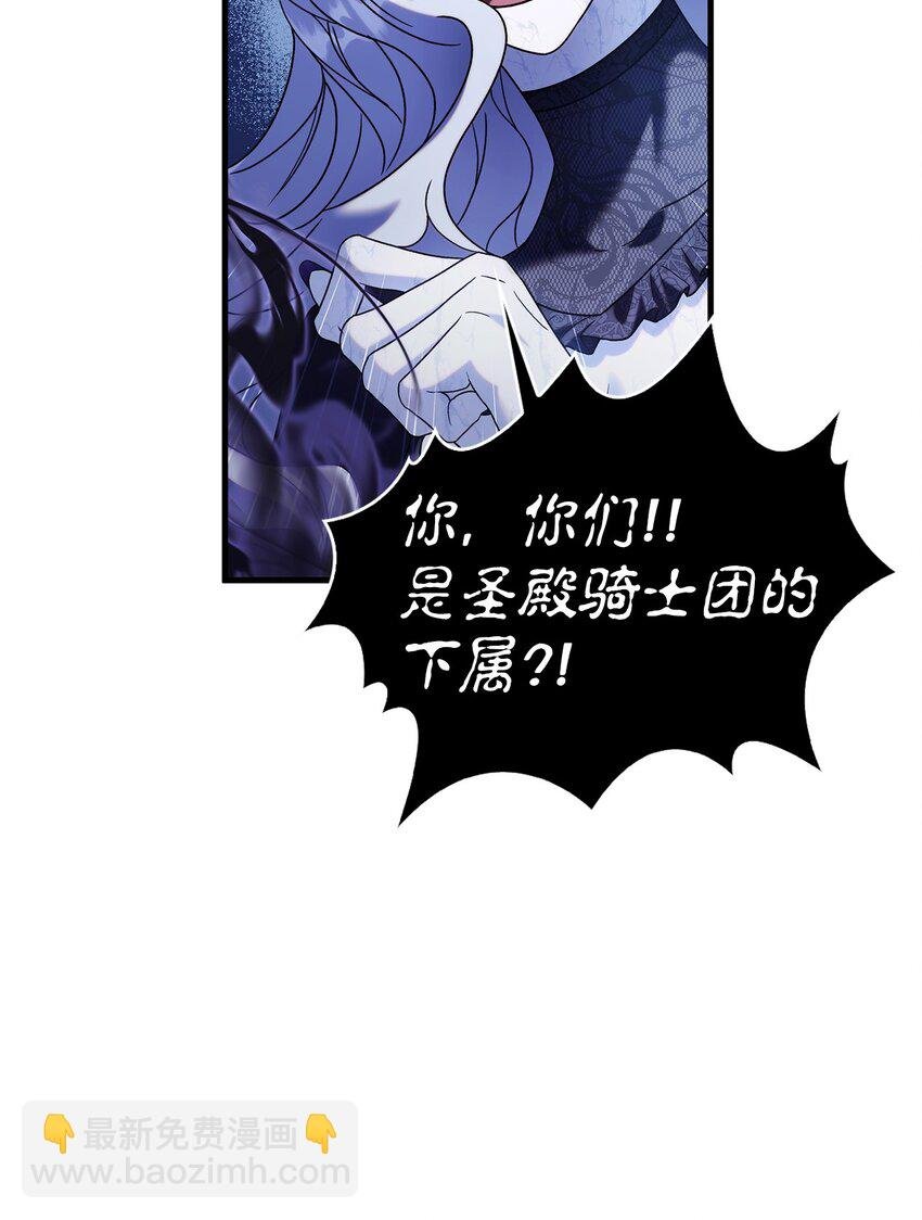 059 魔剑尤利娅娜