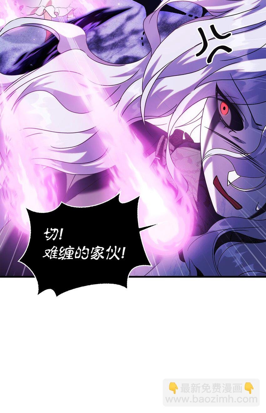 059 魔剑尤利娅娜