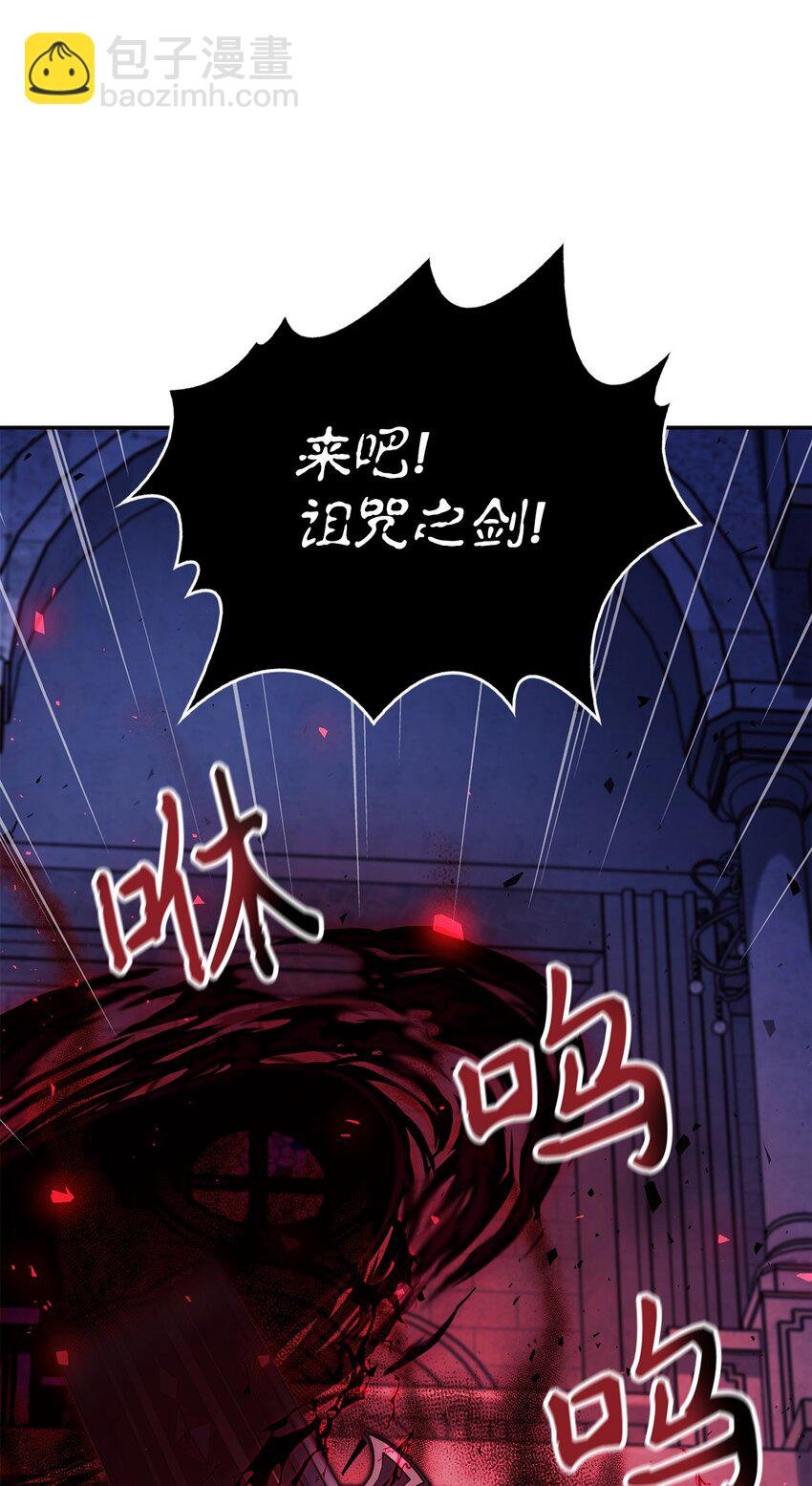 059 魔剑尤利娅娜