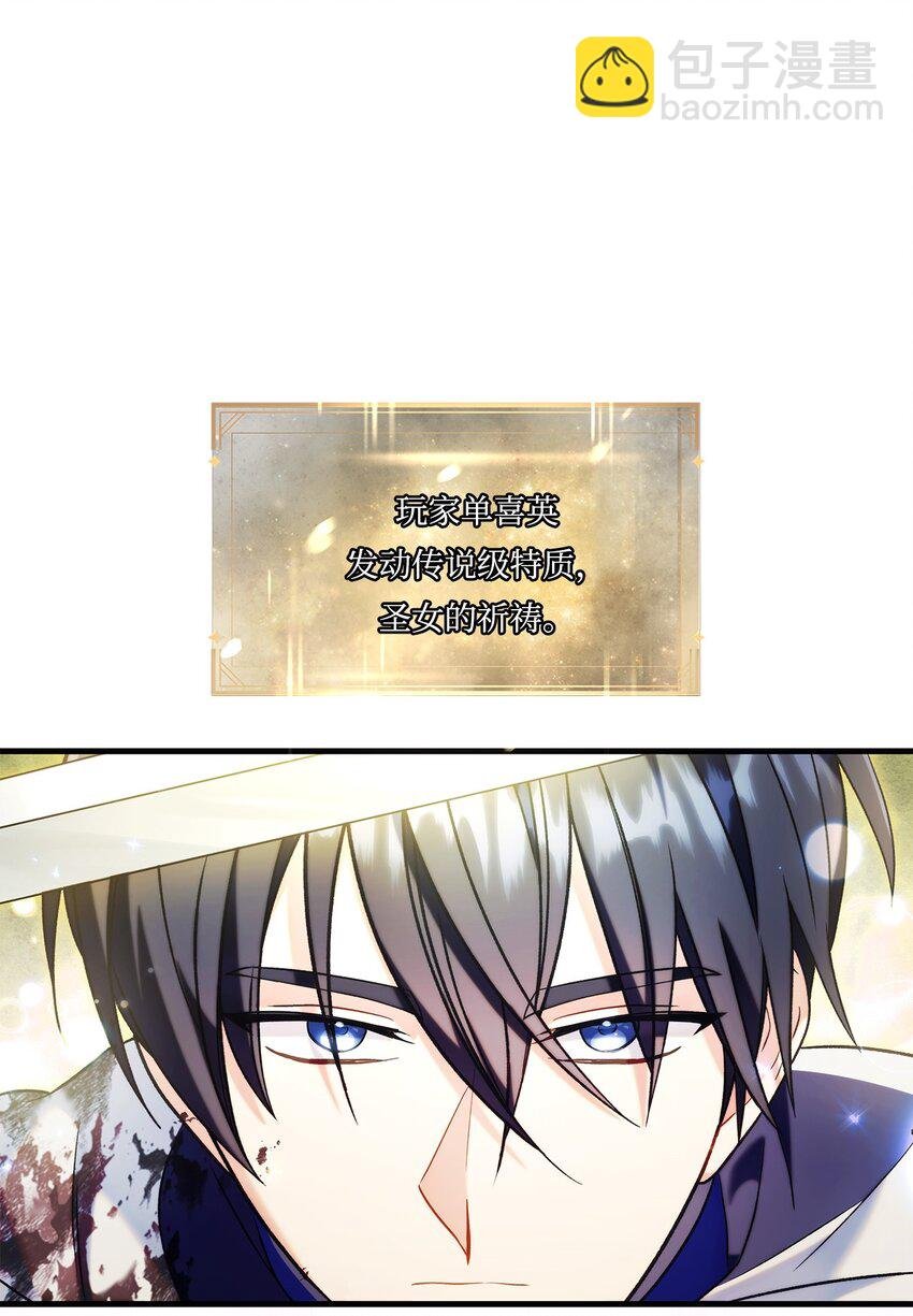 059 魔剑尤利娅娜
