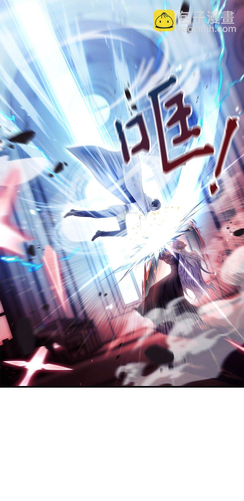 059 魔剑尤利娅娜