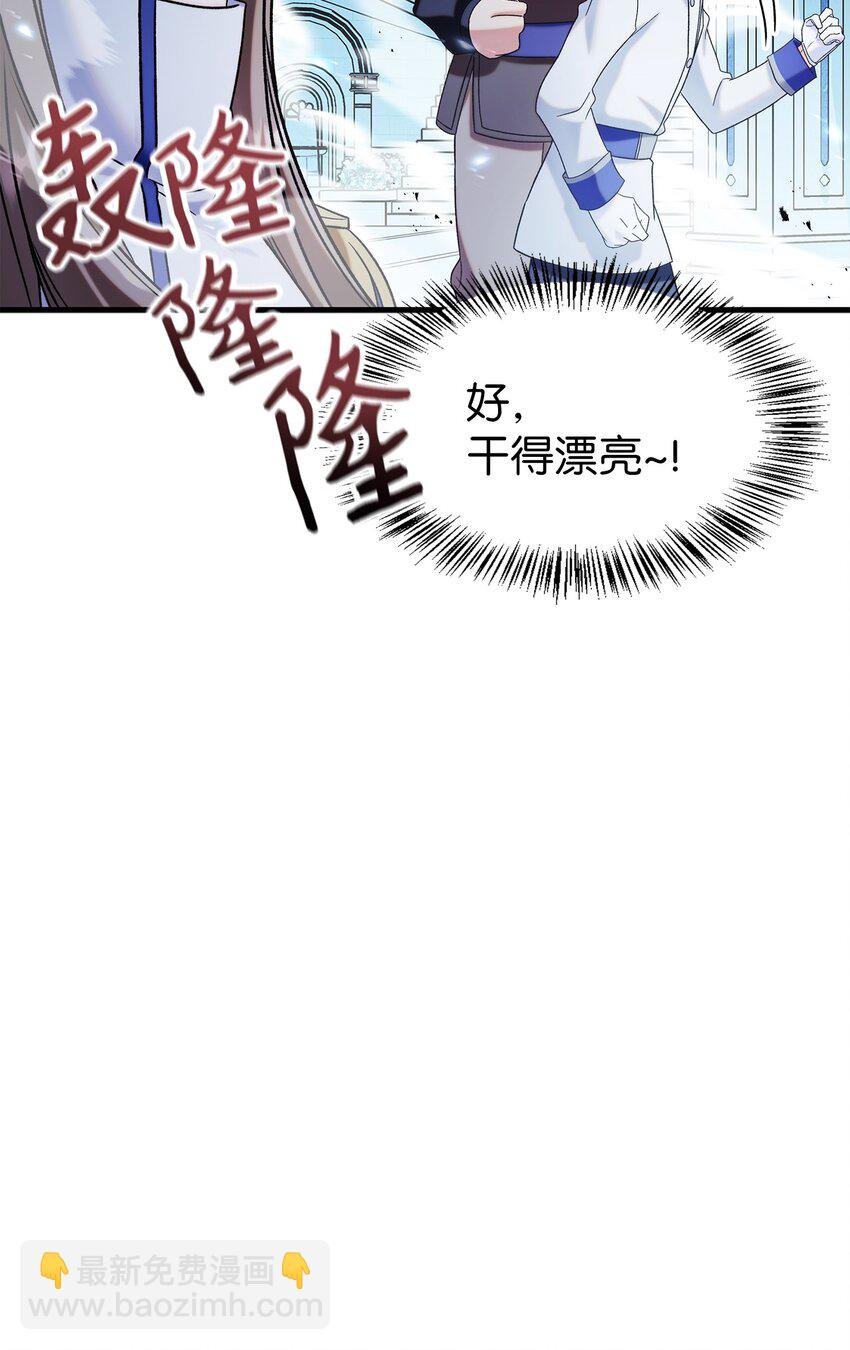 059 魔剑尤利娅娜