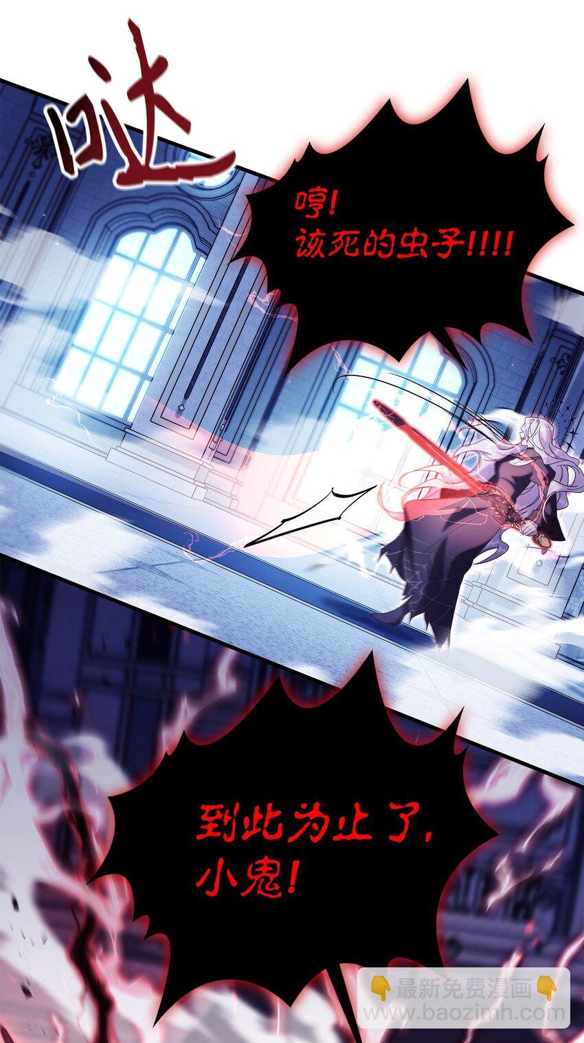 059 魔剑尤利娅娜