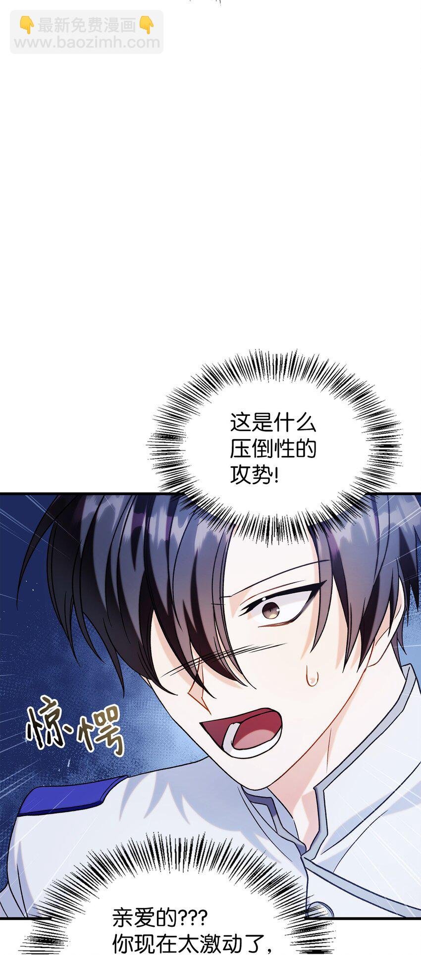 059 魔剑尤利娅娜