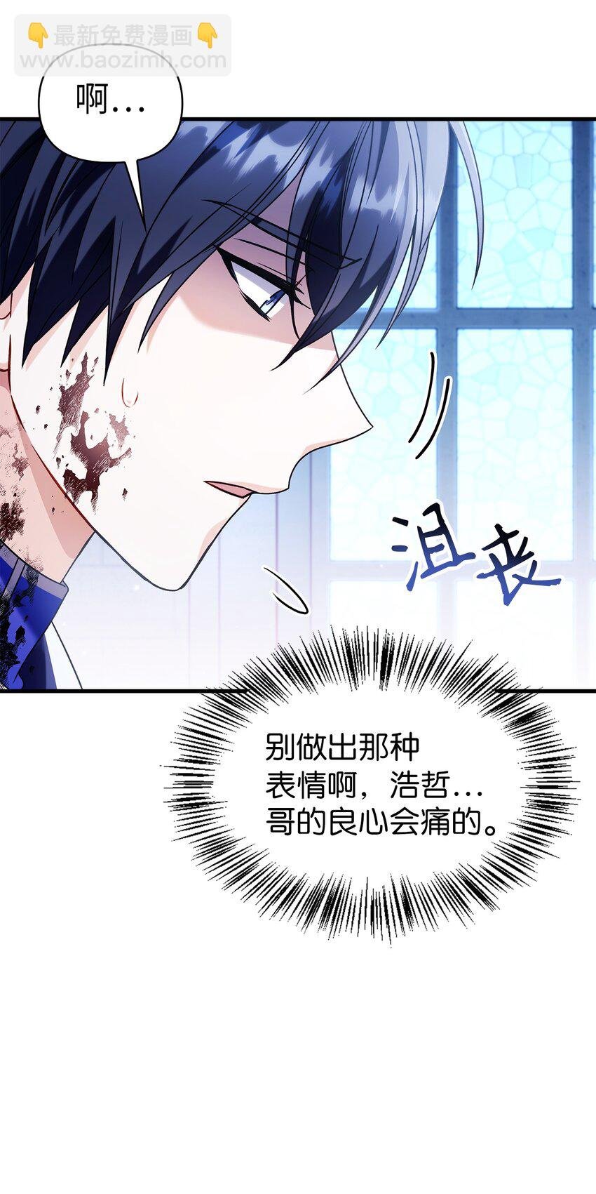 060 会长之死