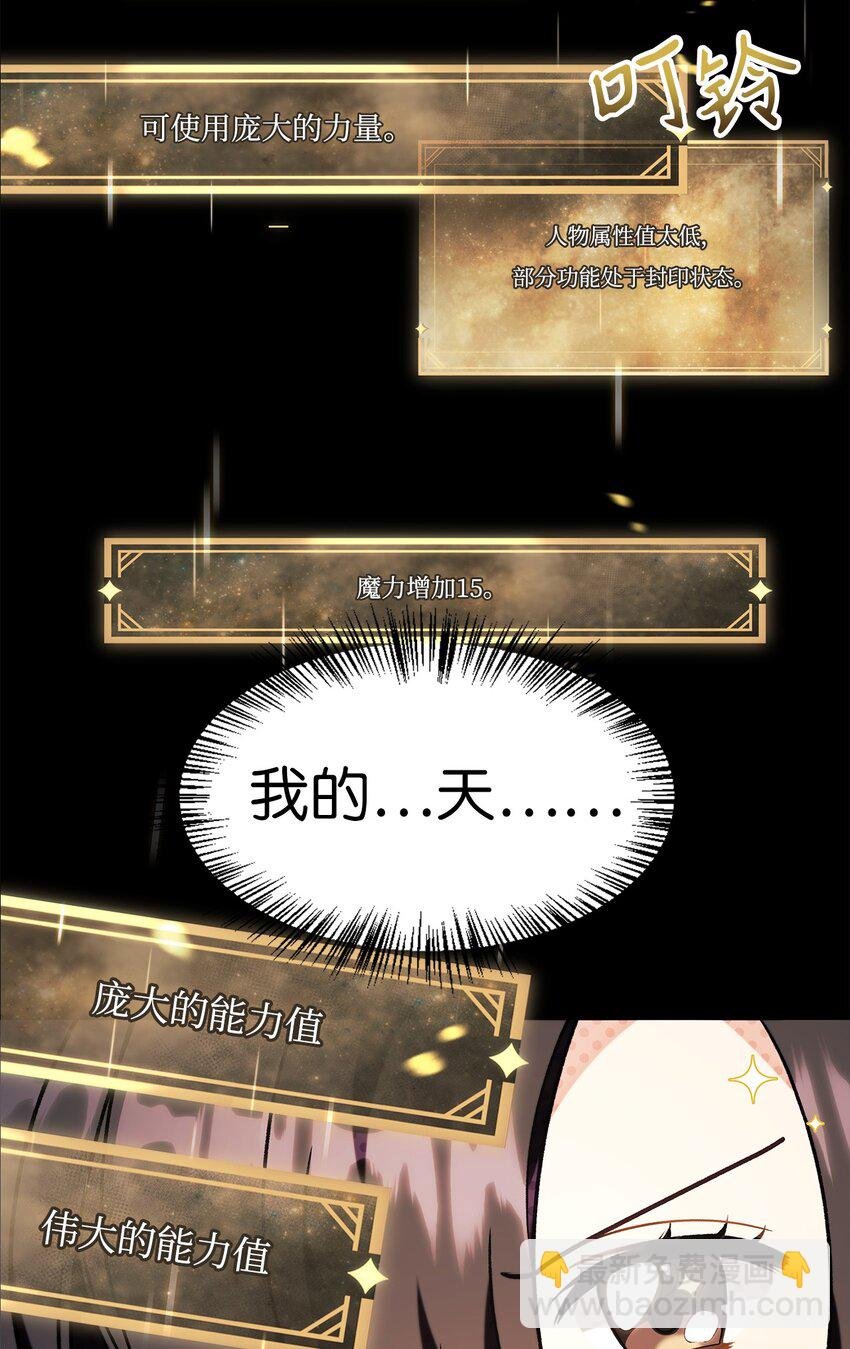 060 会长之死