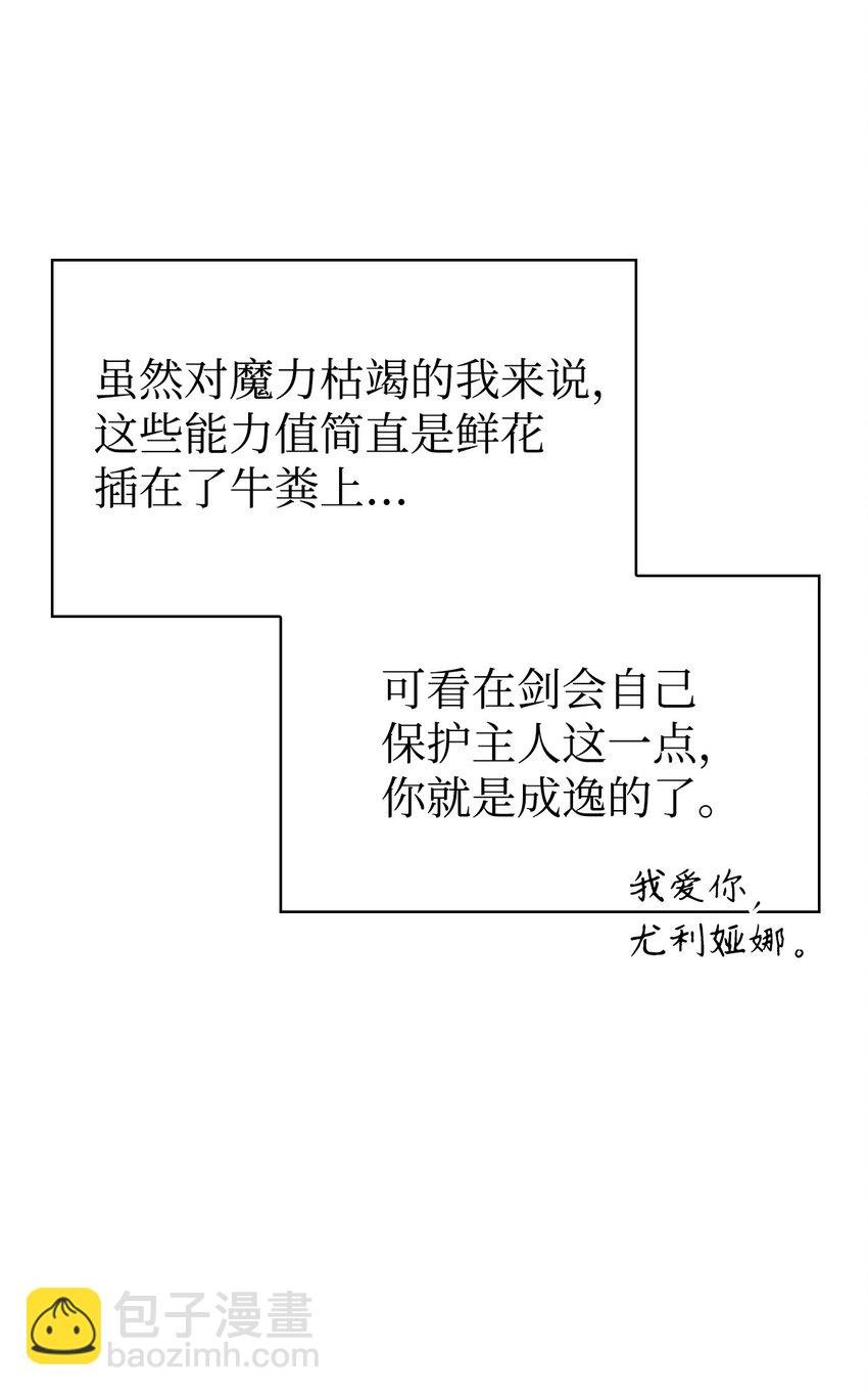 060 会长之死