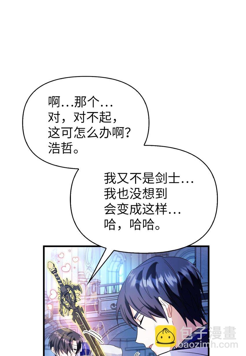 060 会长之死