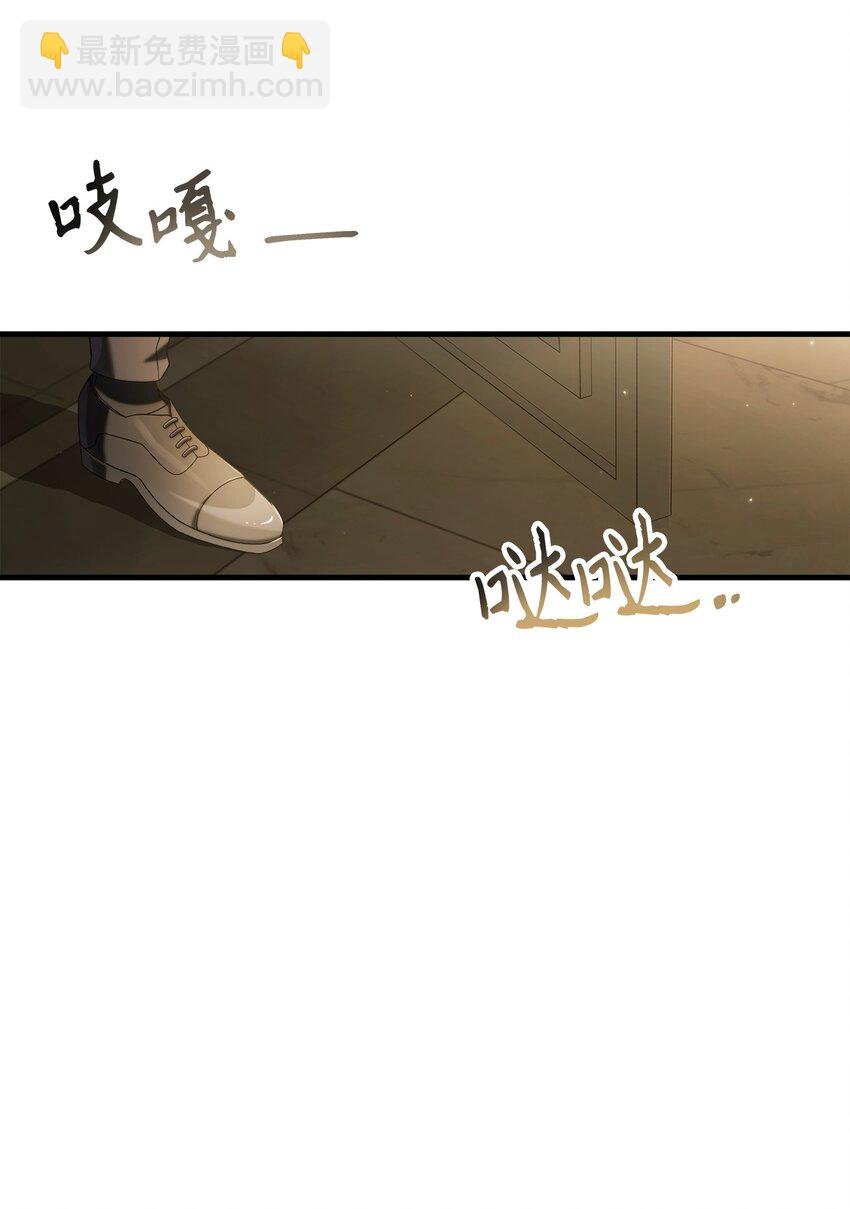 060 会长之死