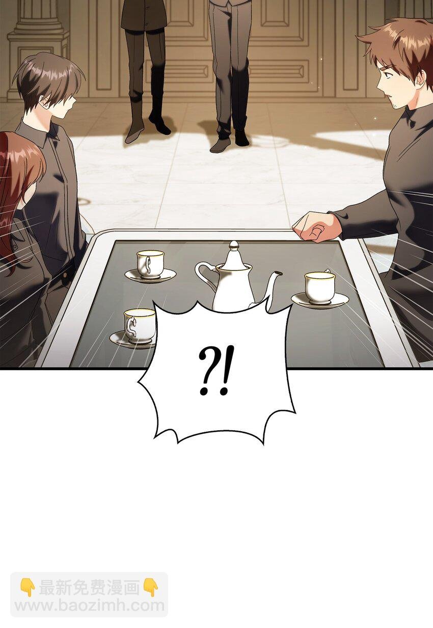 060 会长之死