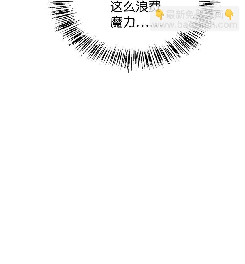 061 美女救我