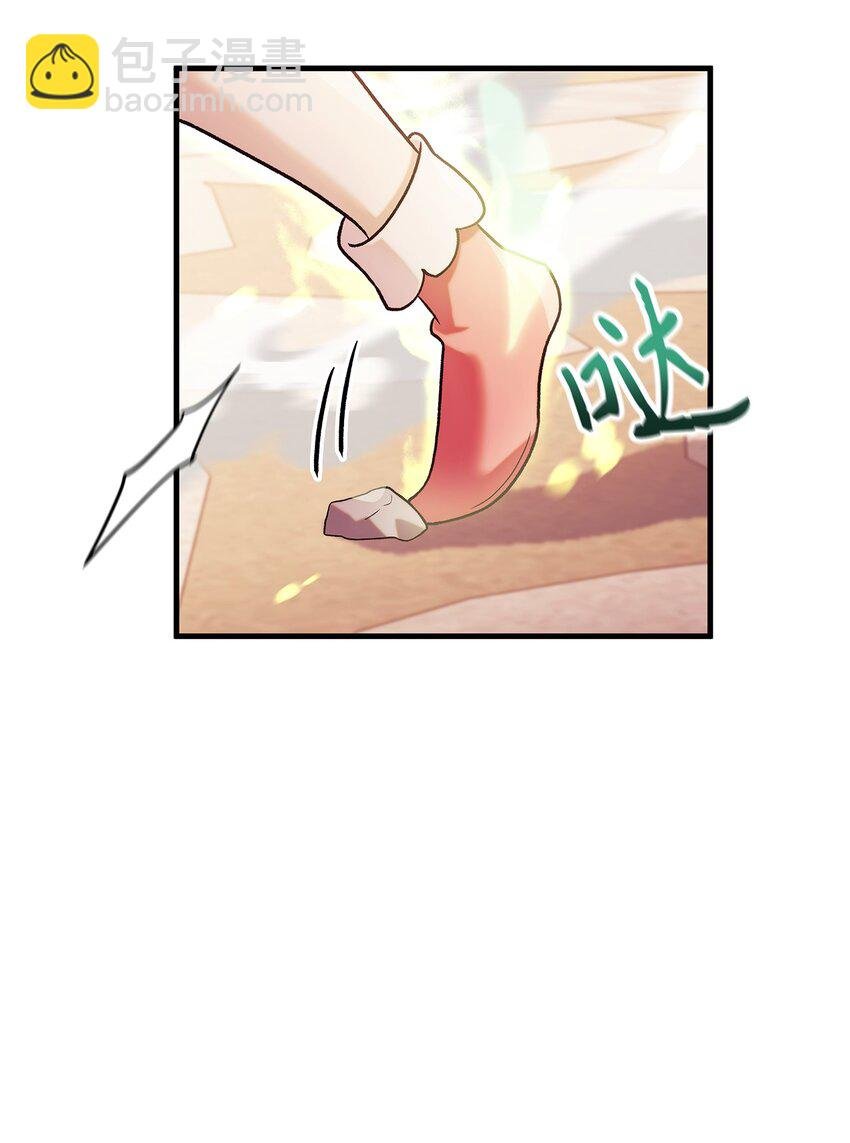 061 美女救我