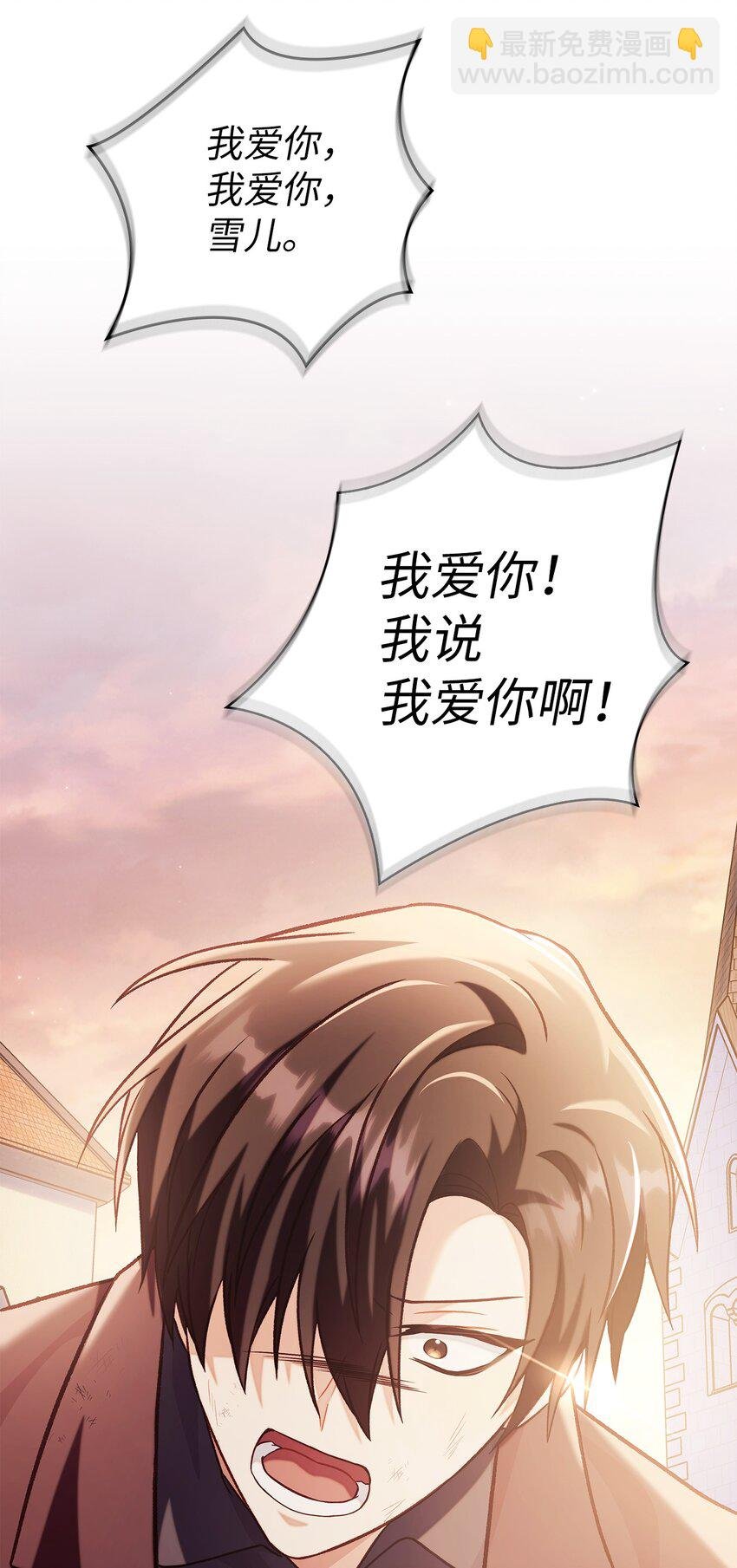 062 给我闭嘴