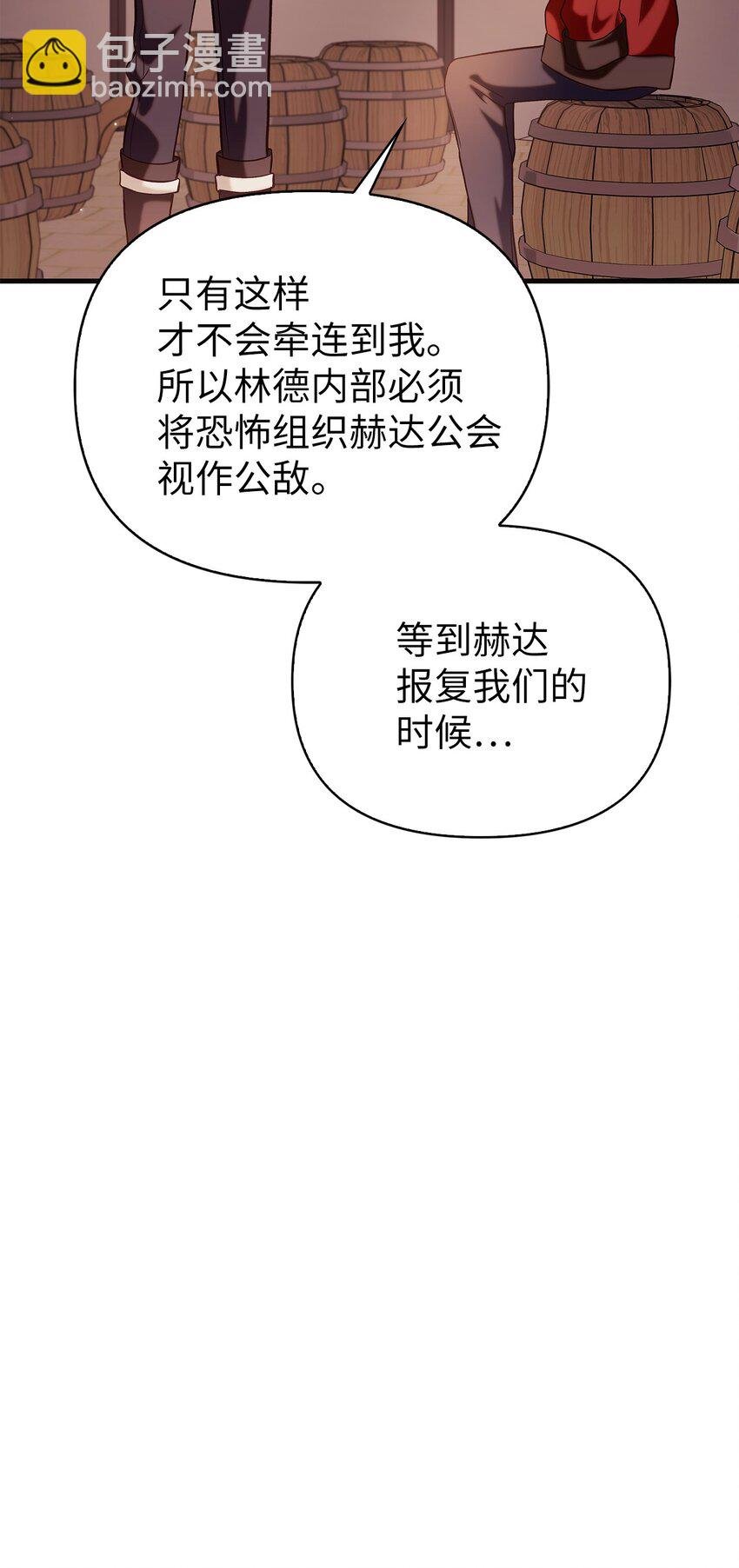 062 给我闭嘴