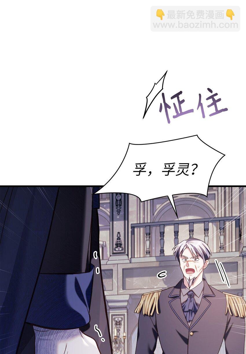 063 动我的人，必须死