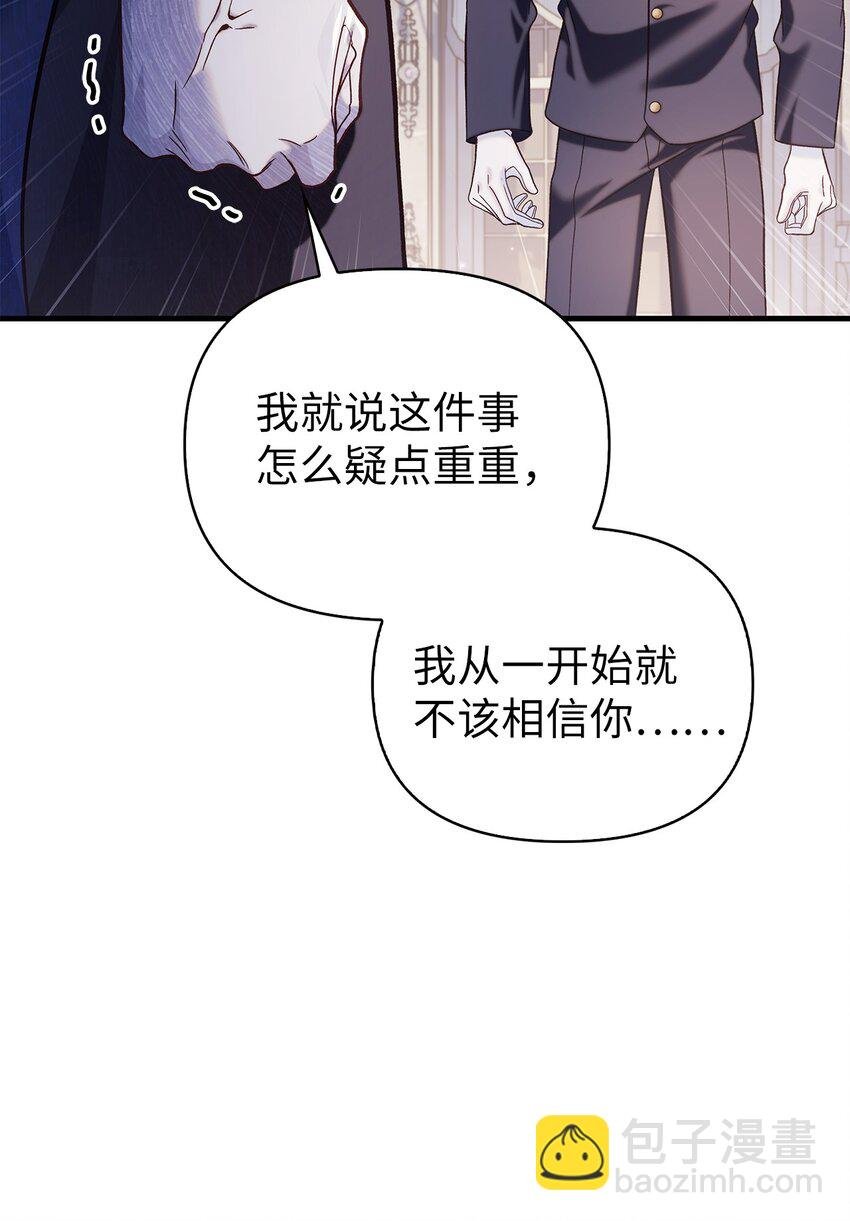 063 动我的人，必须死