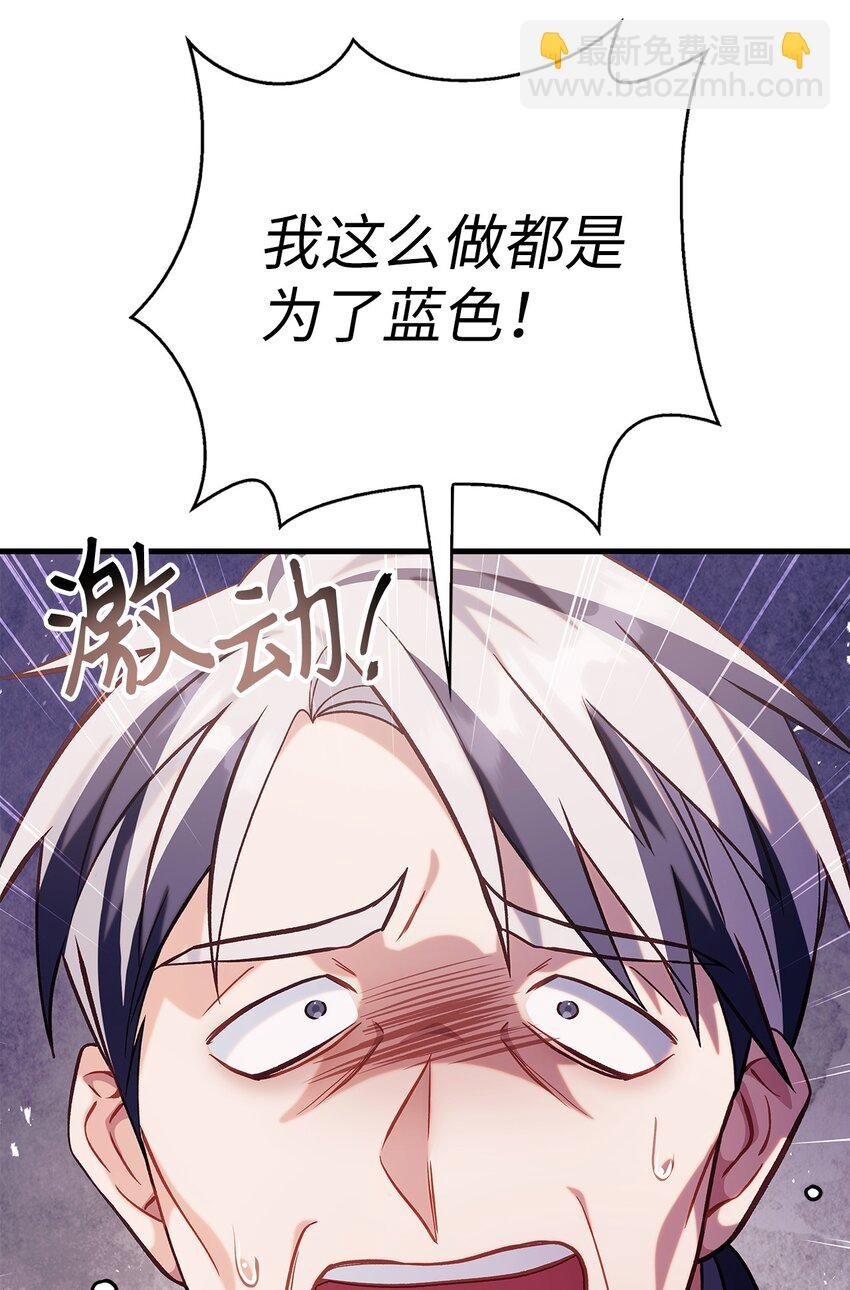 063 动我的人，必须死
