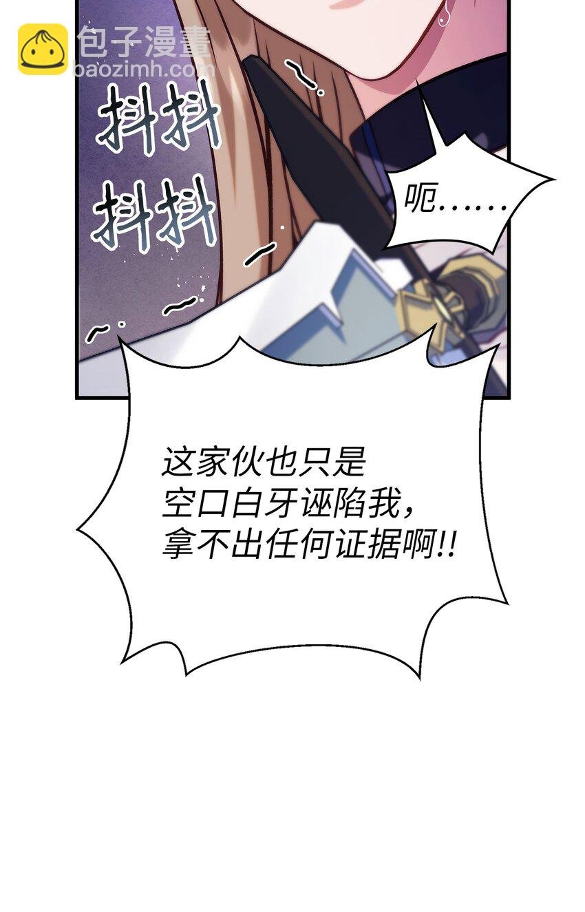 063 动我的人，必须死