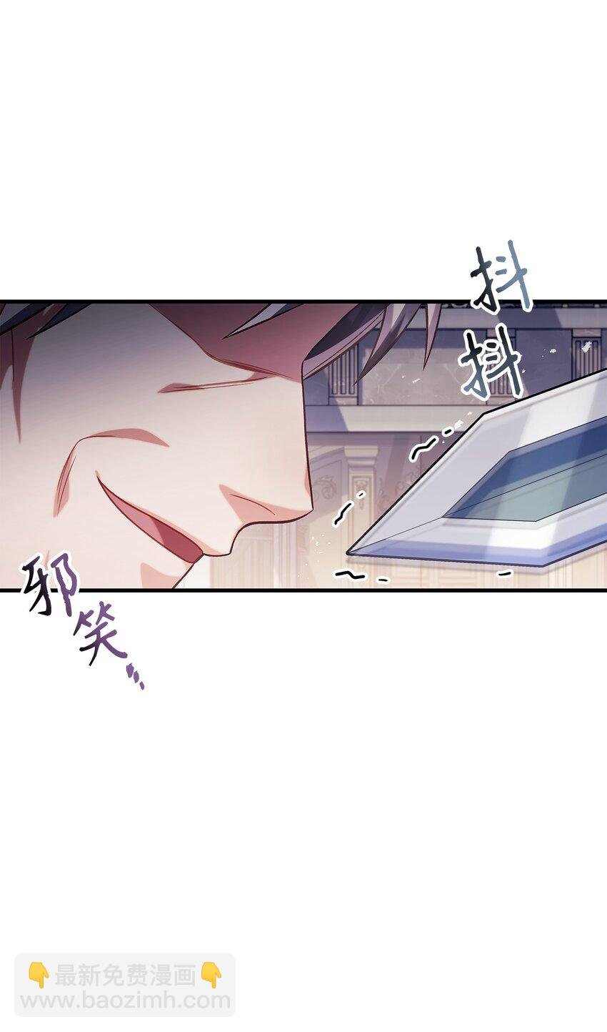 063 动我的人，必须死