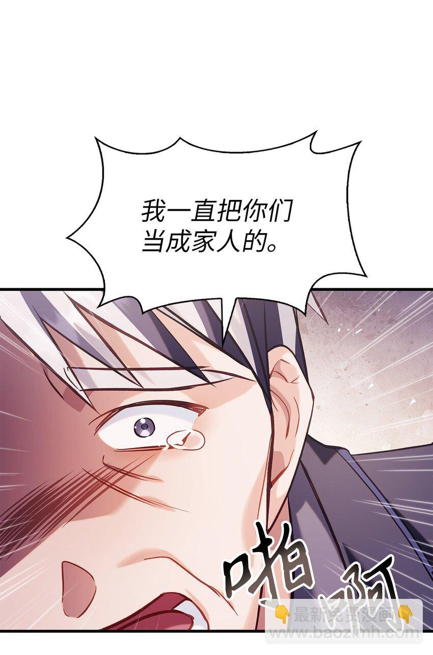 063 动我的人，必须死