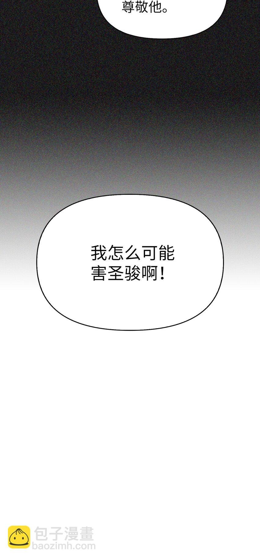 063 动我的人，必须死