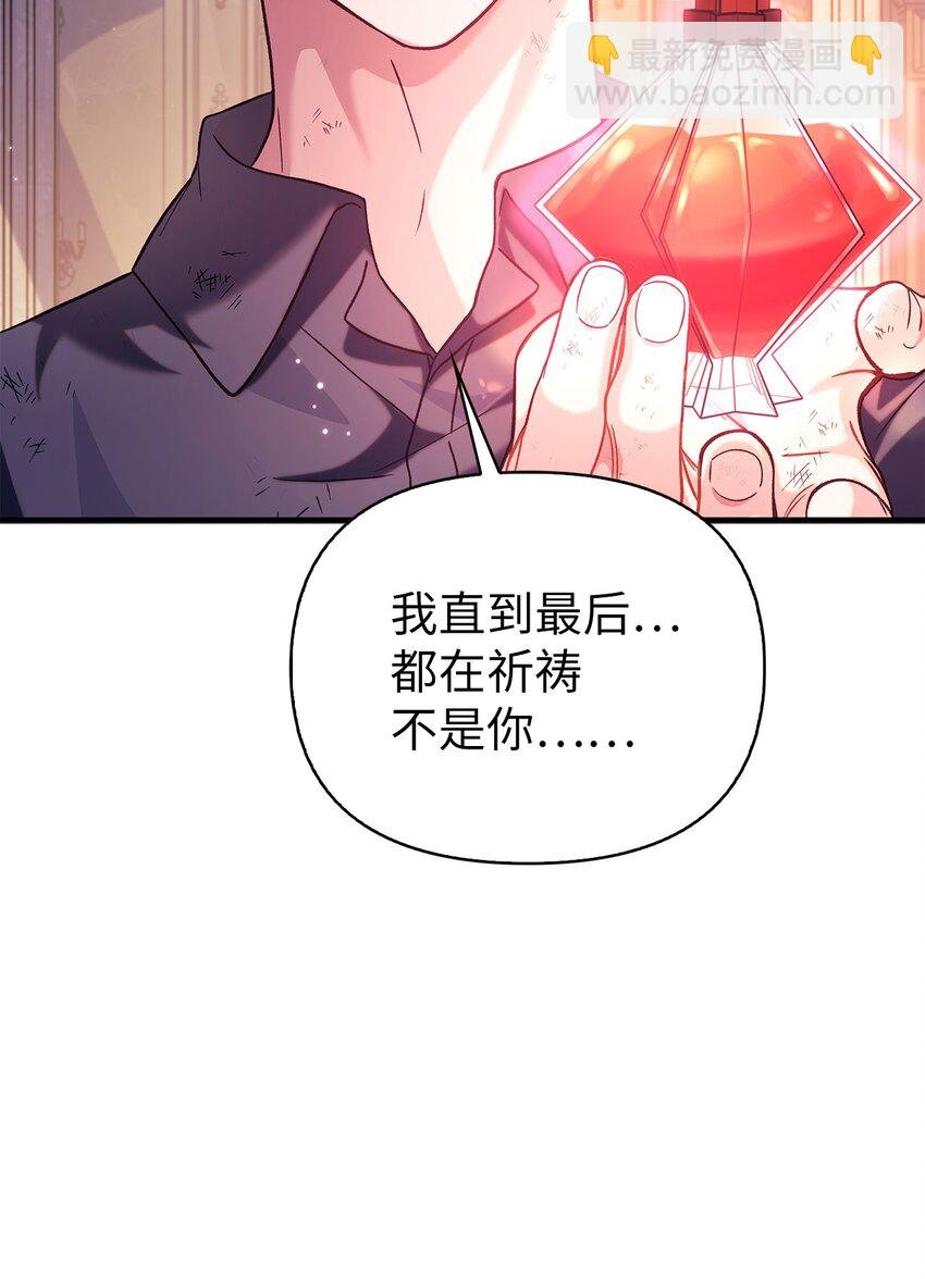 063 动我的人，必须死