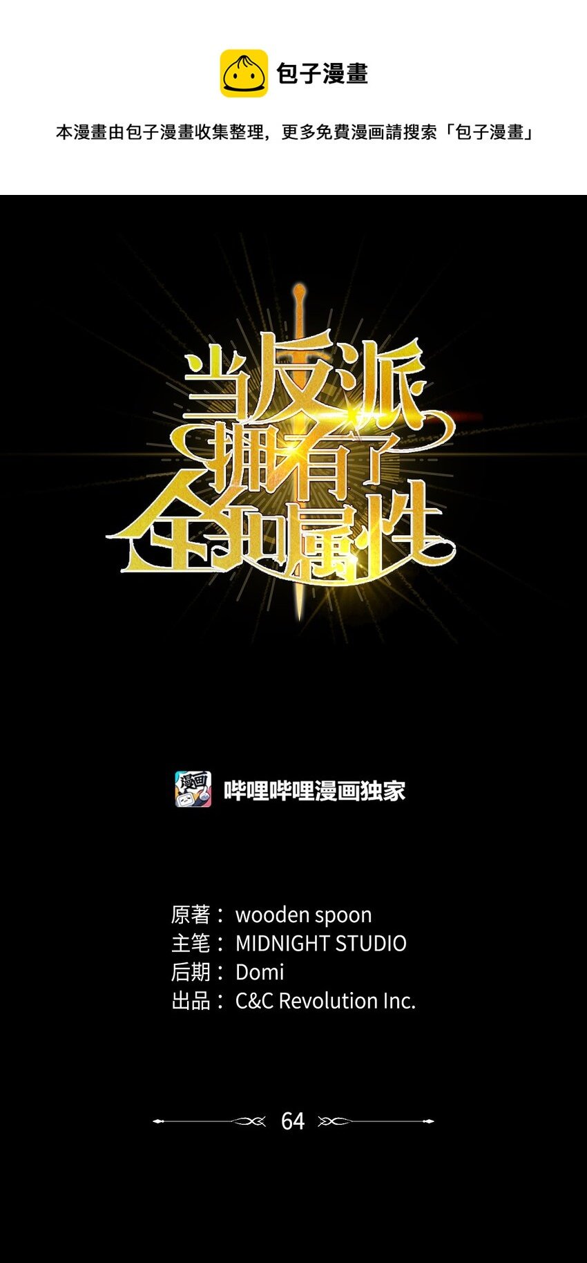 064 这样那样的哥哥