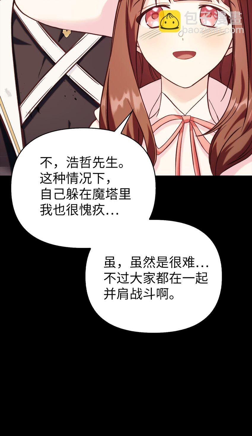 064 这样那样的哥哥