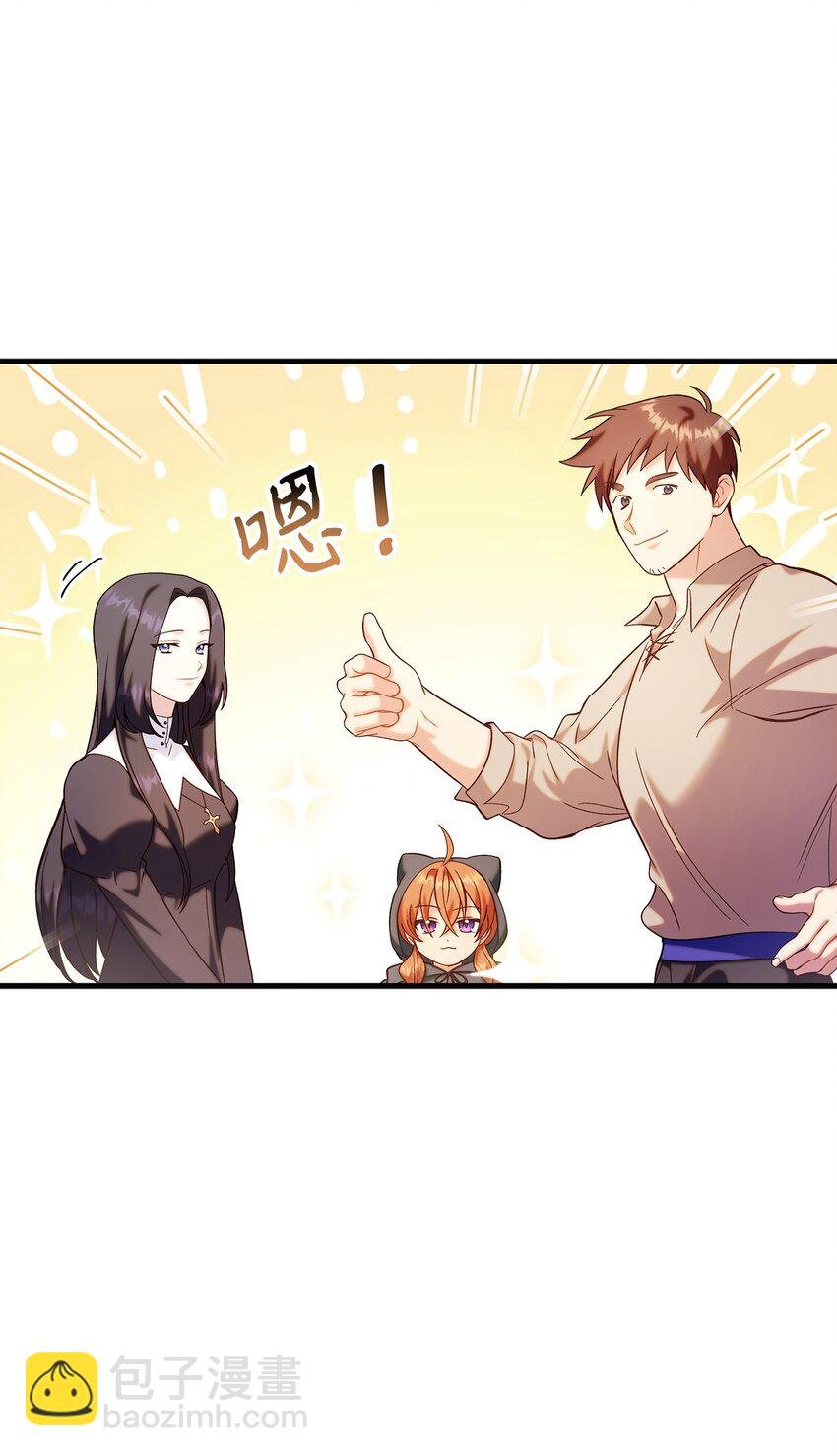 065 从零开始的异世界Life