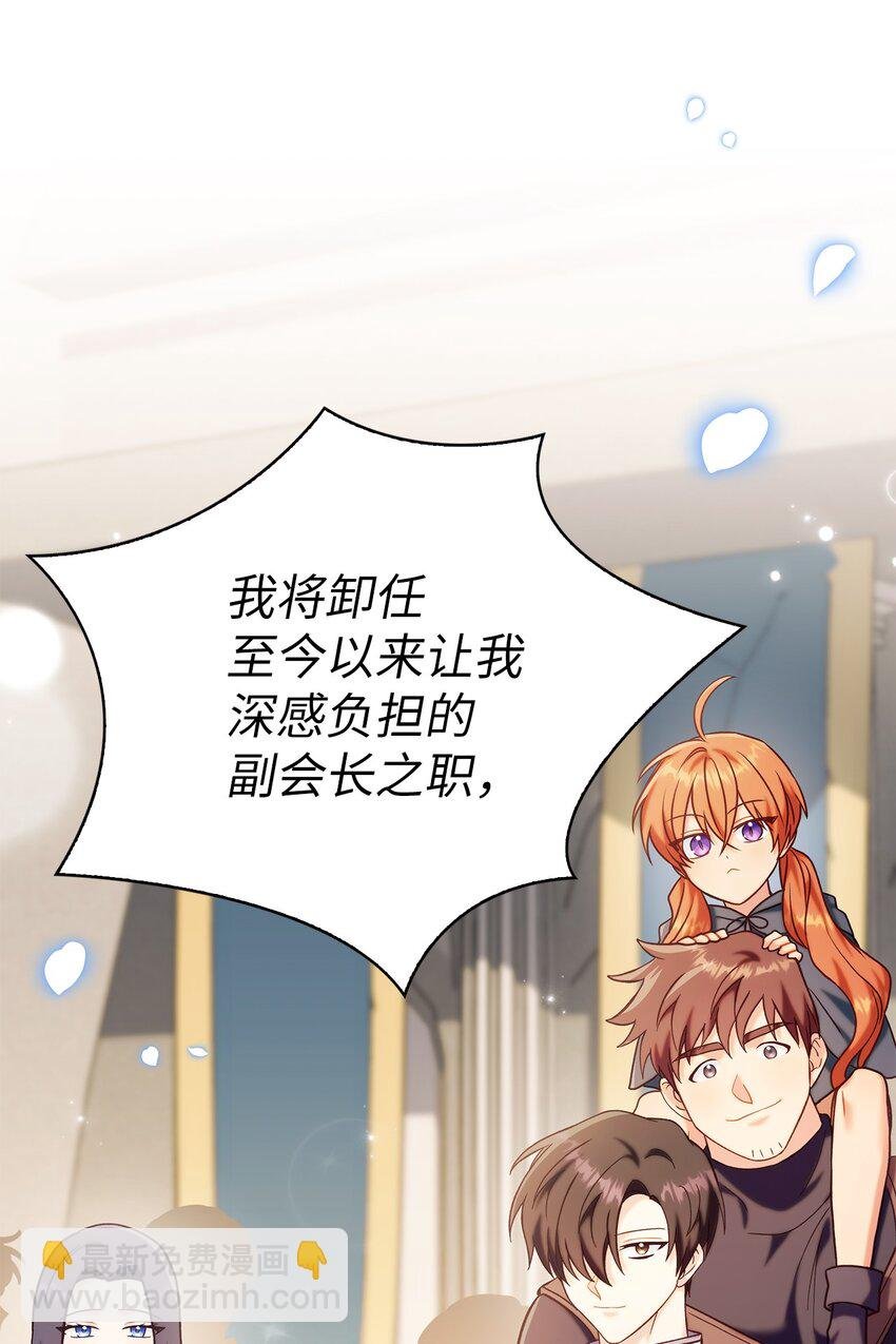065 从零开始的异世界Life