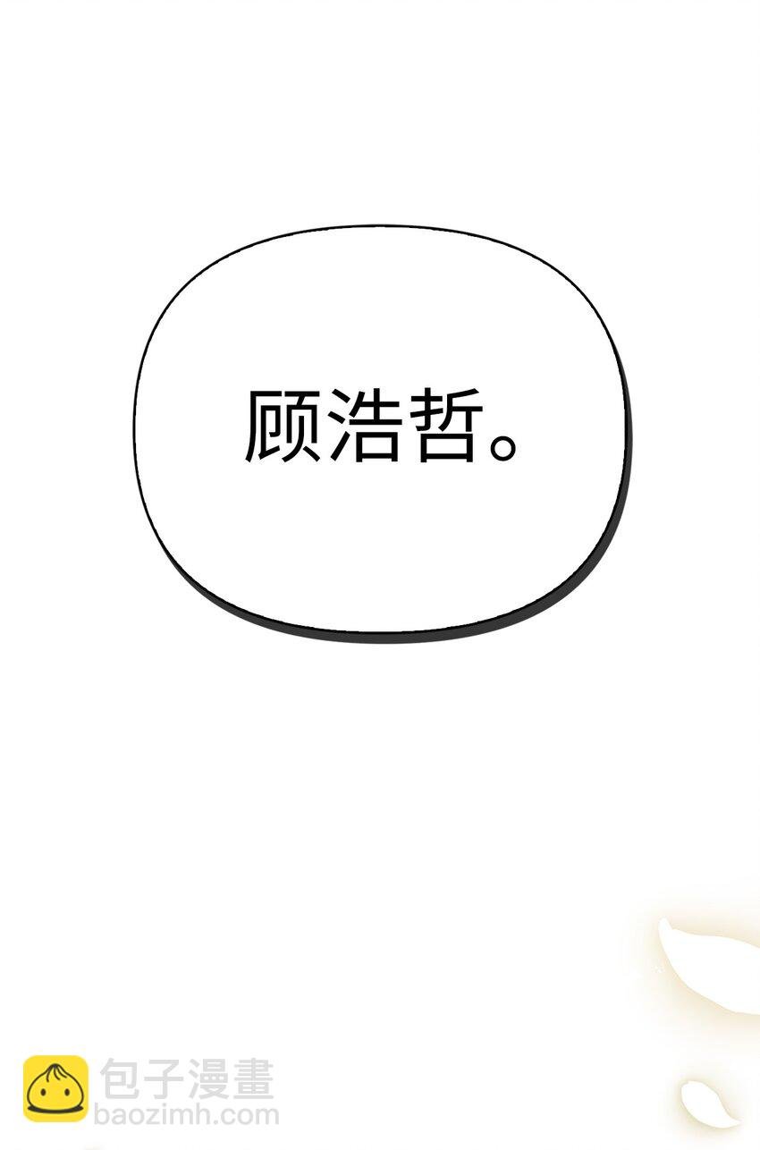065 从零开始的异世界Life