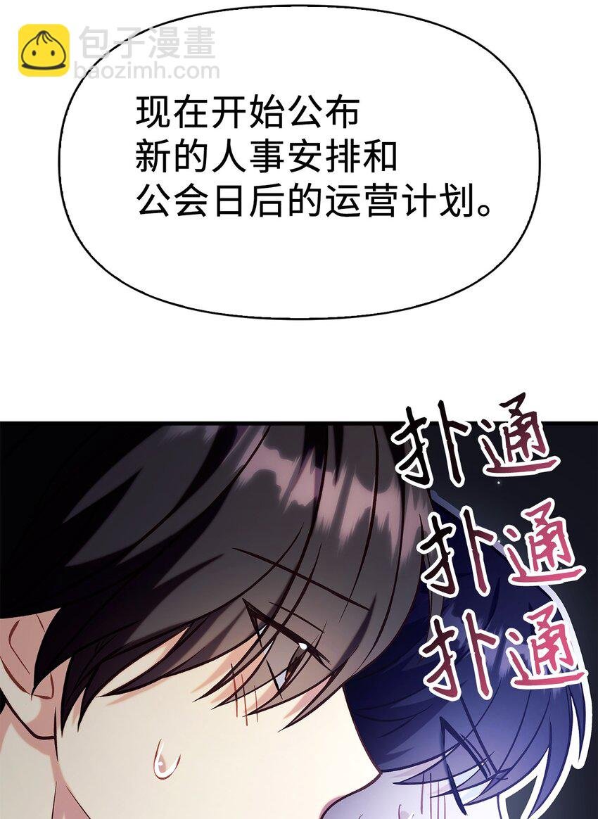 065 从零开始的异世界Life