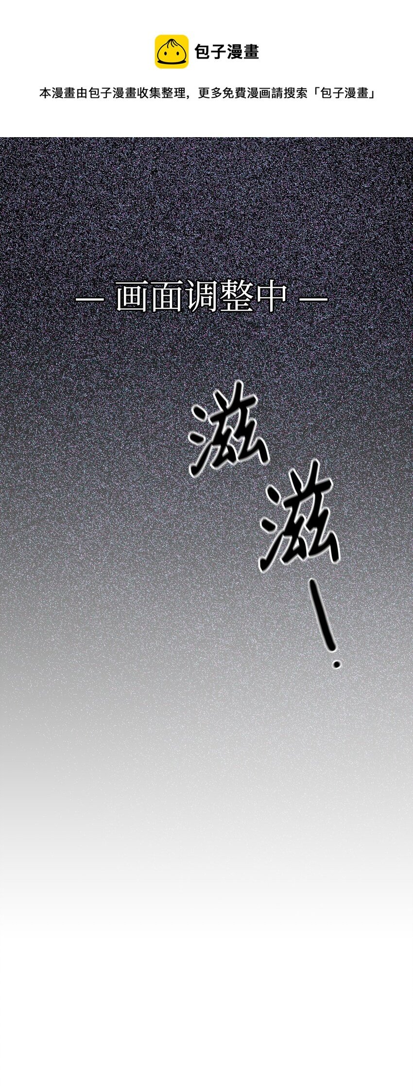 066 逃离工作地狱