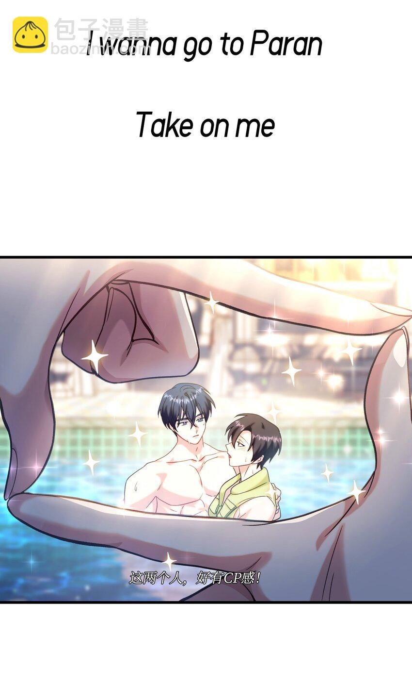 066 逃离工作地狱
