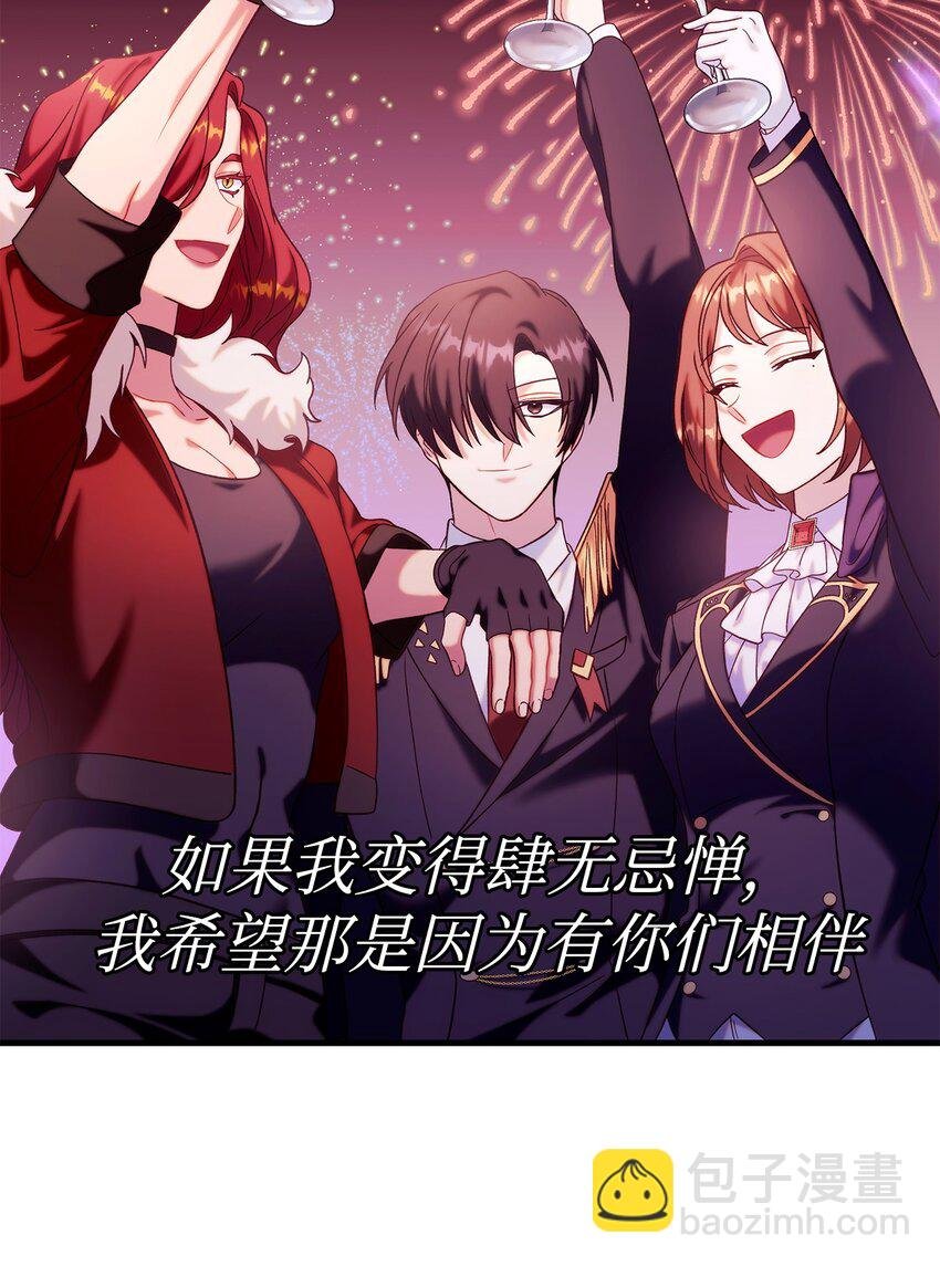 066 逃离工作地狱