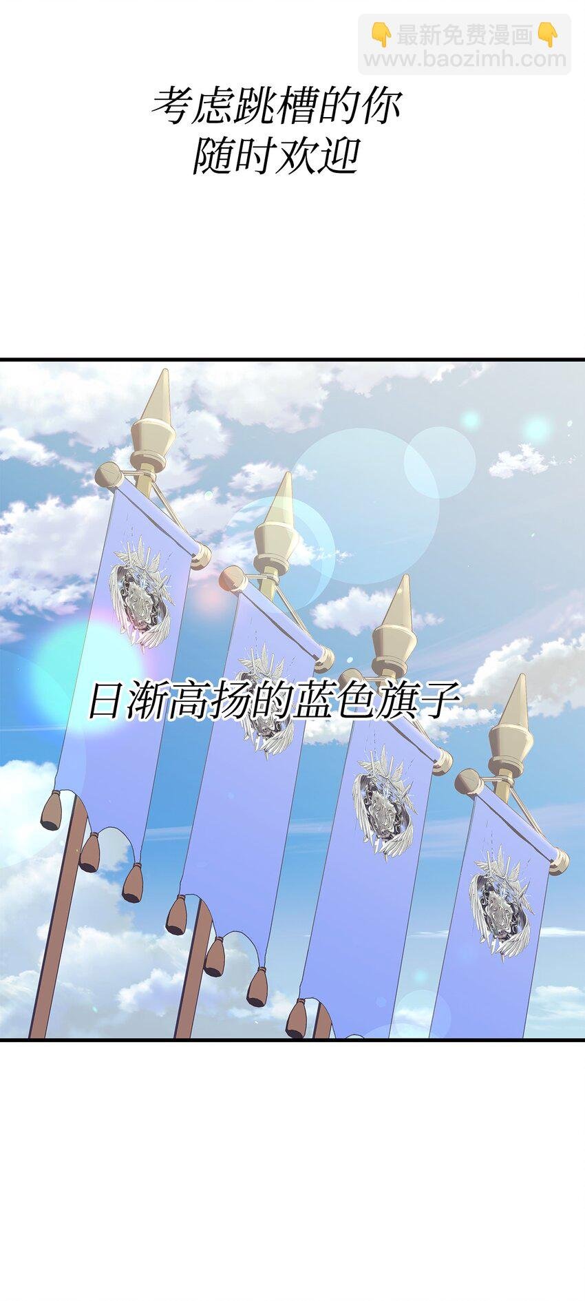 066 逃离工作地狱
