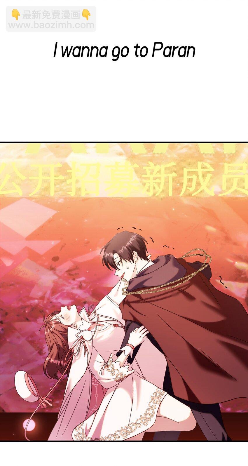 066 逃离工作地狱