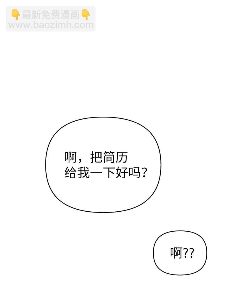 066 逃离工作地狱